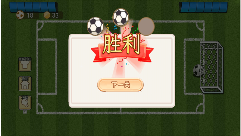靠画线来解压