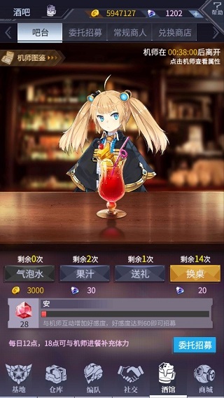 机动战队大作战安卓版