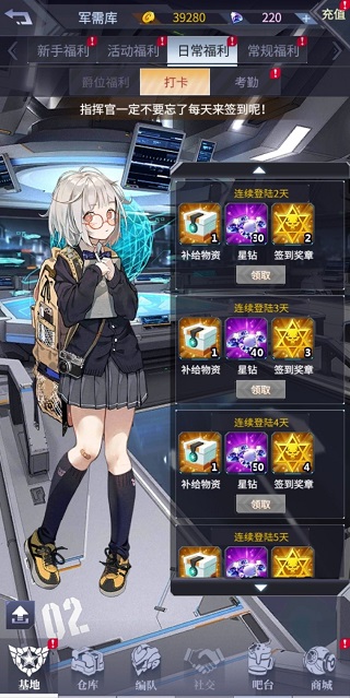 机动战队大作战安卓版