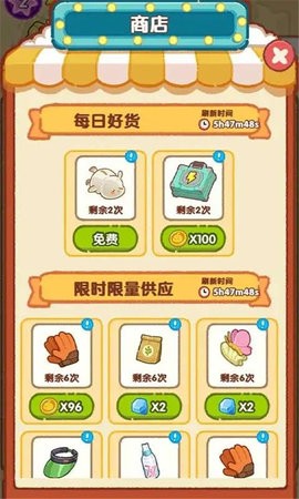 肥啾健身馆