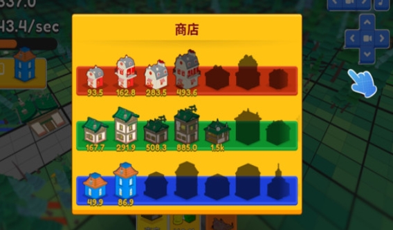 合个大别墅