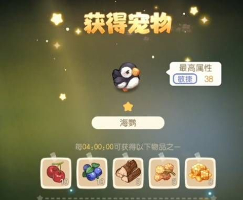 奥比岛梦想国度手游2025