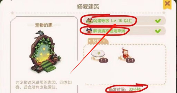 奥比岛梦想国度手游2025