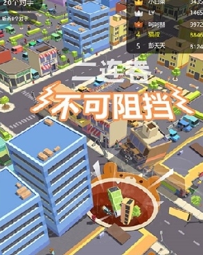 宇宙吞噬竞技场
