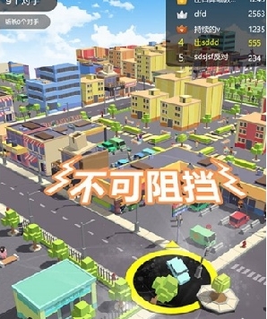 宇宙吞噬竞技场