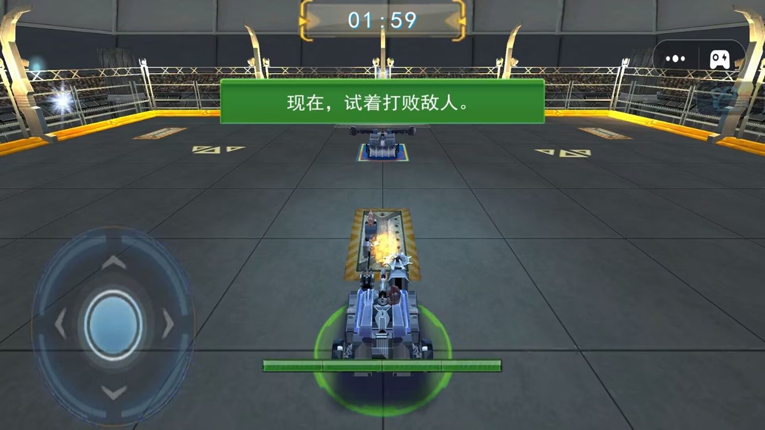 机甲进化乱斗