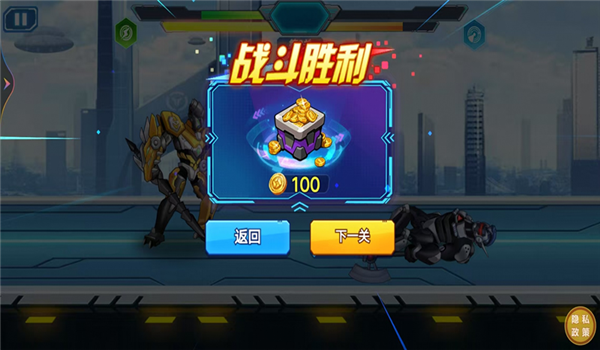 机甲进化论