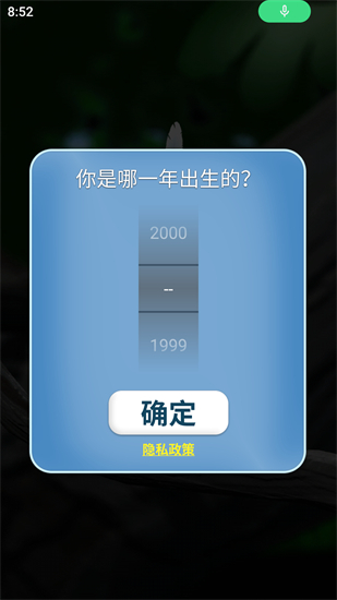 会说话的拉里鸟