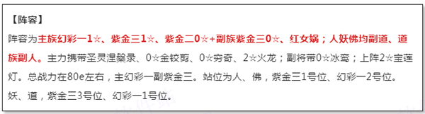 道友请留步手游正版