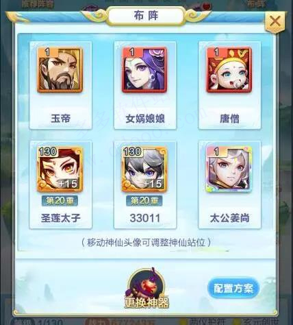 道友请留步手游正版