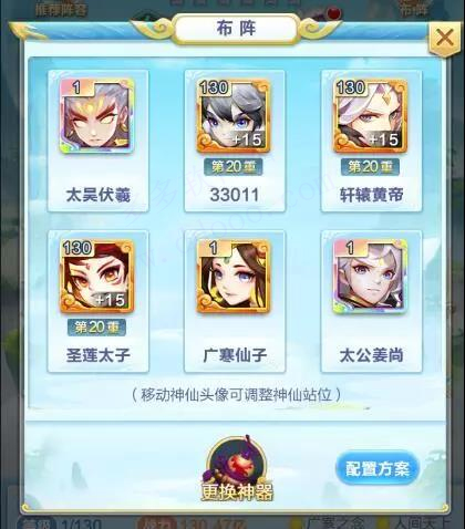 道友请留步手游正版