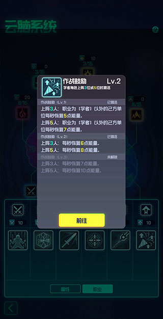 跃迁旅人正版2025