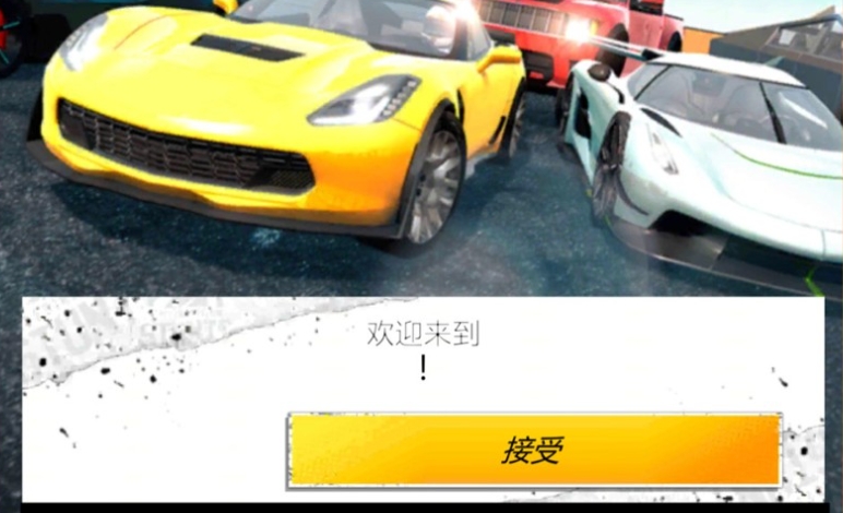 风暴飙车征程