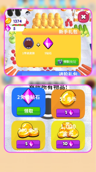 神秘黑洞吞噬