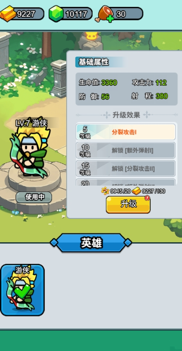 开局就疯狂