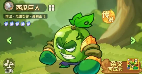 保卫向日葵安卓正版