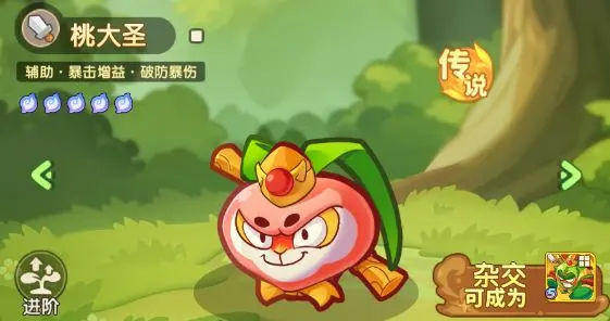 保卫向日葵安卓正版