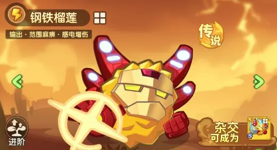 保卫向日葵安卓正版