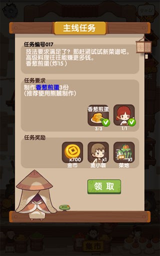爆炒江湖手游2025