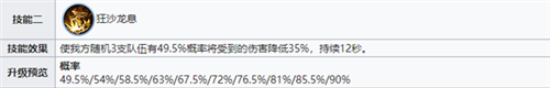 战火与永恒手游安卓版