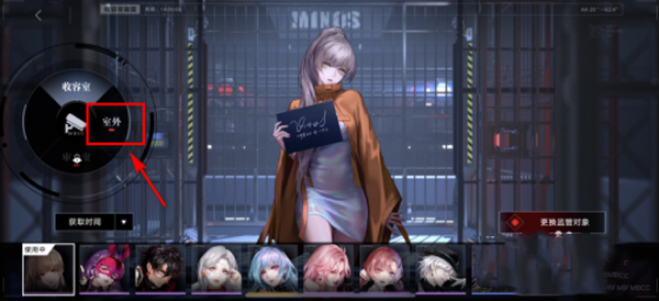 无期迷途手机版最新版