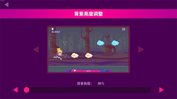 喵斯快跑手机版