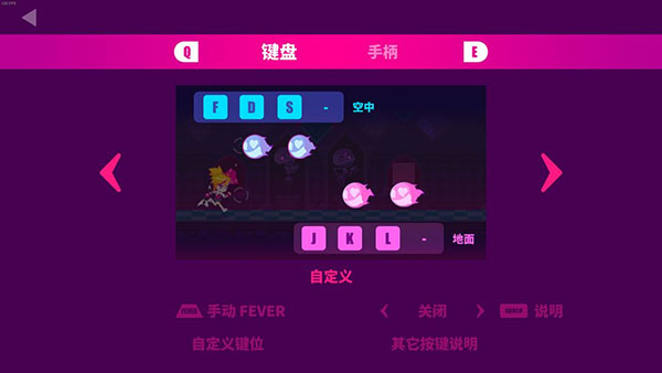 喵斯快跑手机版