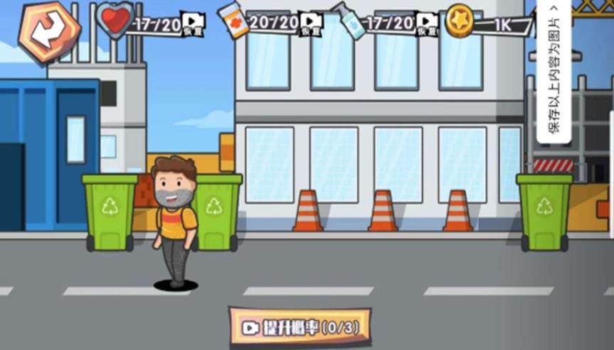 重生之太空捡垃圾