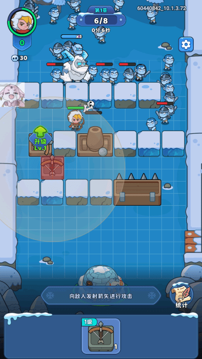 冰霜传奇塔防(Frost Saga: Tower Defense)
