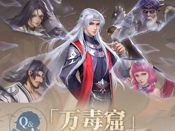 新不良人手机版最新版