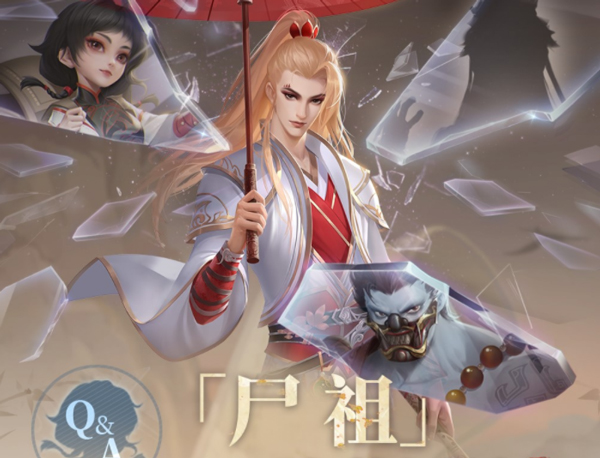 新不良人手机版最新版