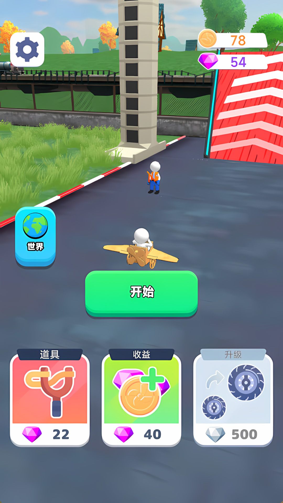 飞行员英雄