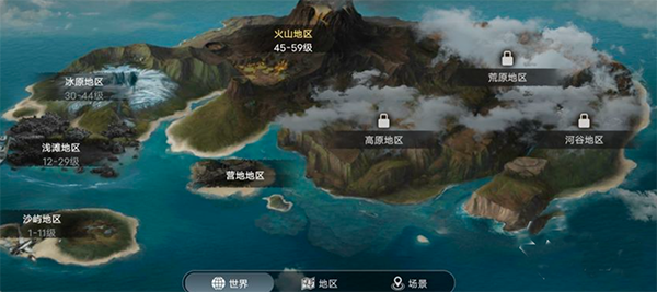 迷失蔚蓝手机版最新版