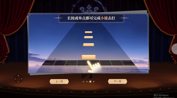 唱舞星计划安卓版