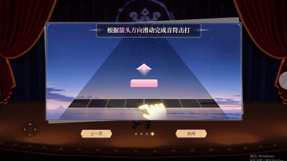 唱舞星计划安卓版