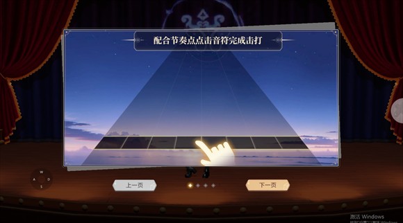 唱舞星计划安卓版