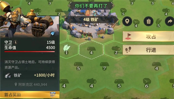 荒野国度正版