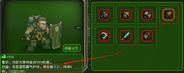 家园异星与猎人正版安卓版