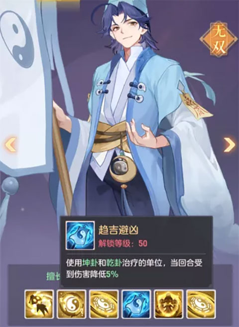 长安幻想安卓版2025