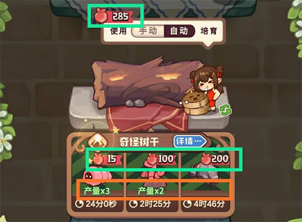 诺弗兰物语手机版正版
