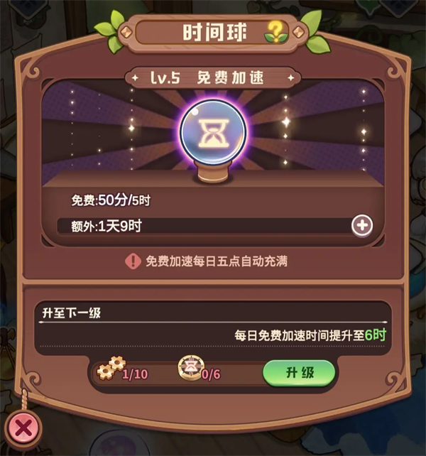 诺弗兰物语手机版正版