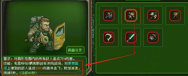 家园异星与猎人正版安卓版