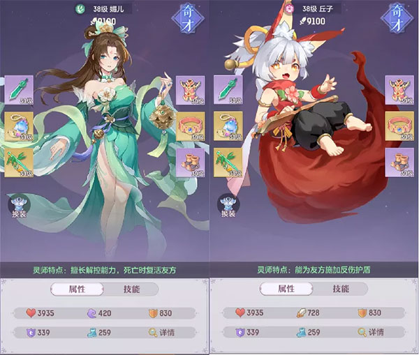 长安幻想安卓版2025