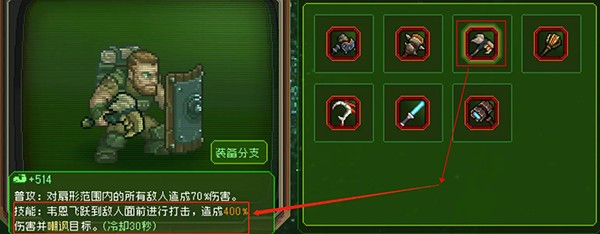 家园异星与猎人正版安卓版