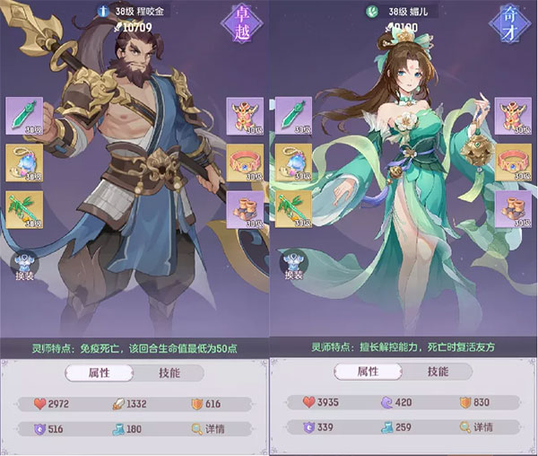 长安幻想安卓版2025
