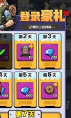 宠物大战僵尸