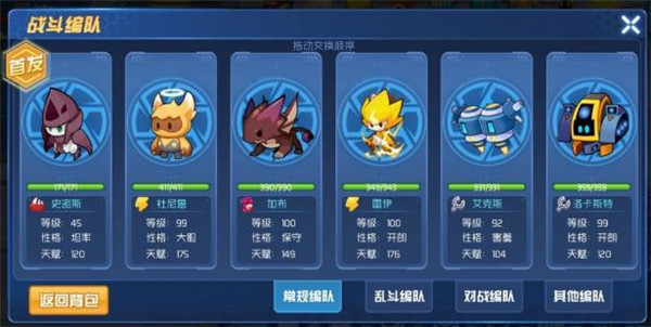 赛尔号星球大战手机版正版