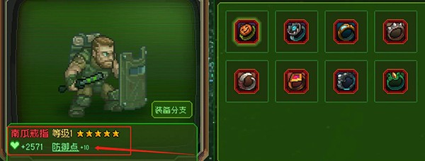 家园异星与猎人正版安卓版