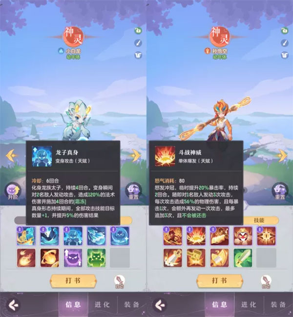 长安幻想安卓版2025
