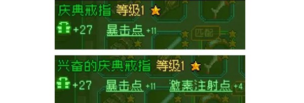 家园异星与猎人正版安卓版